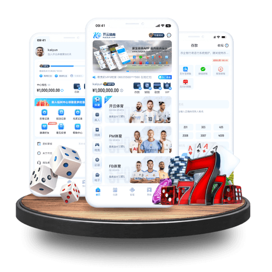 BOB全站APP界面 BOB全站APP界面